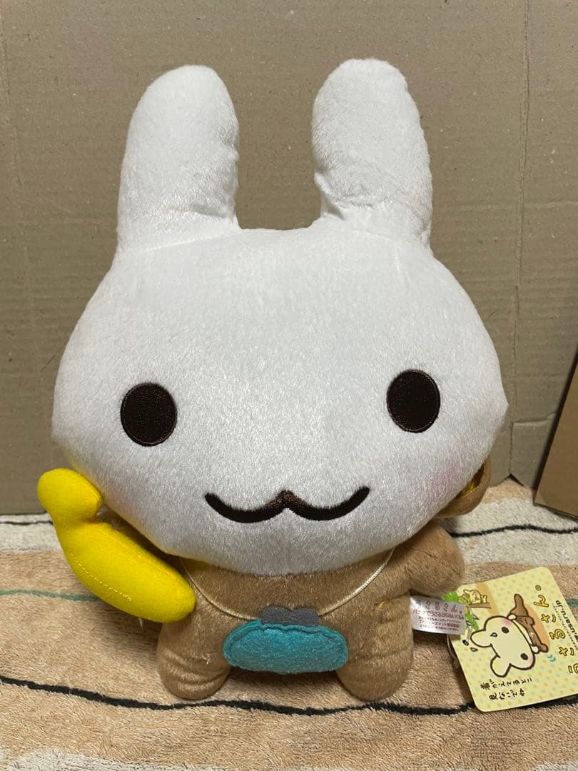 うさるさん。　バナナでうさるBIGぬいぐるみ　4種セット