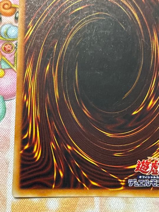 美品　青眼の白龍　初期　ウルトラ　遊戯王