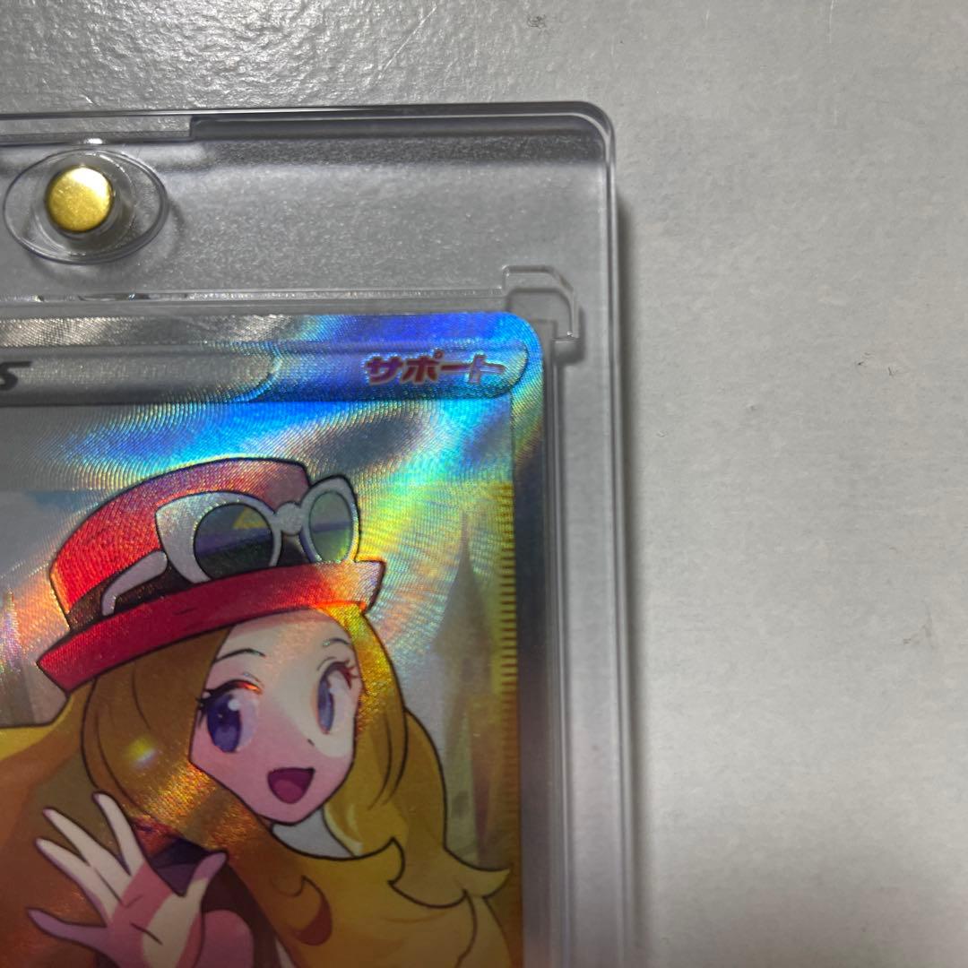 ポケモンカードゲーム　セレナ　SR s11a