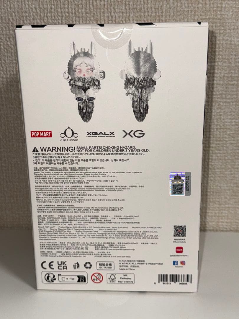 POP MART XG × SKULL PANDA
