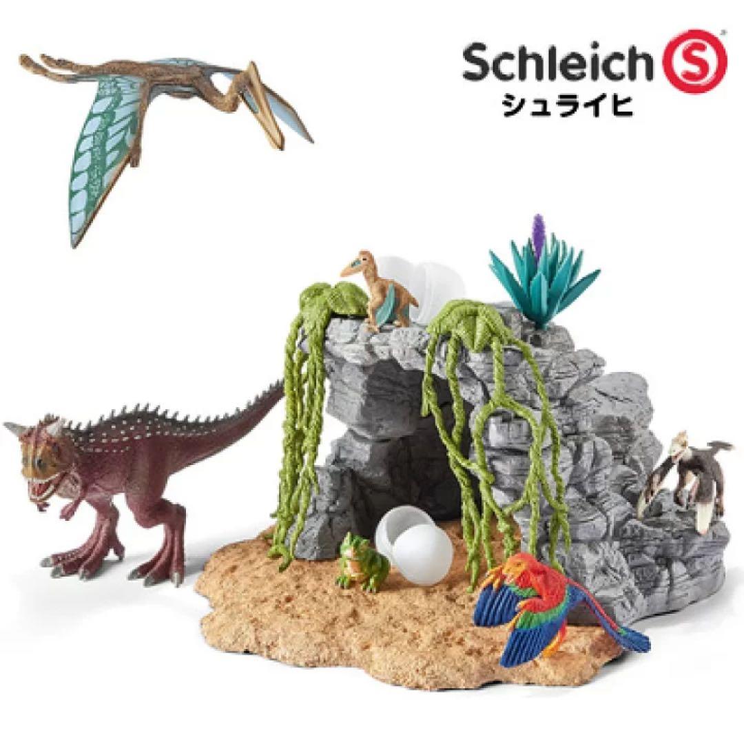 【まとめ売り】シュライヒ　火山・ 洞窟・フィギュアセット