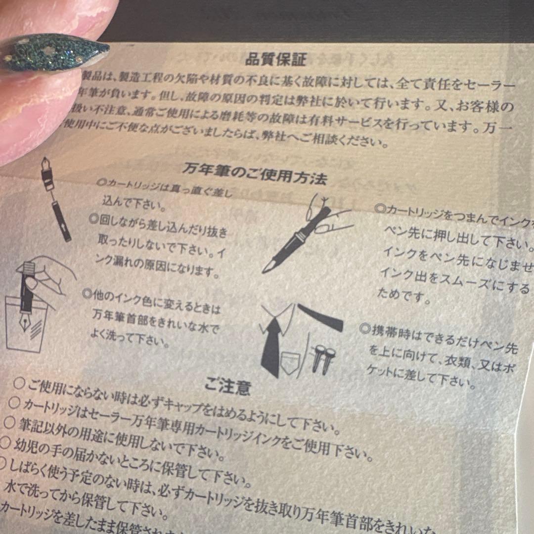 Doucemon 2112 万年筆 黒　非売品