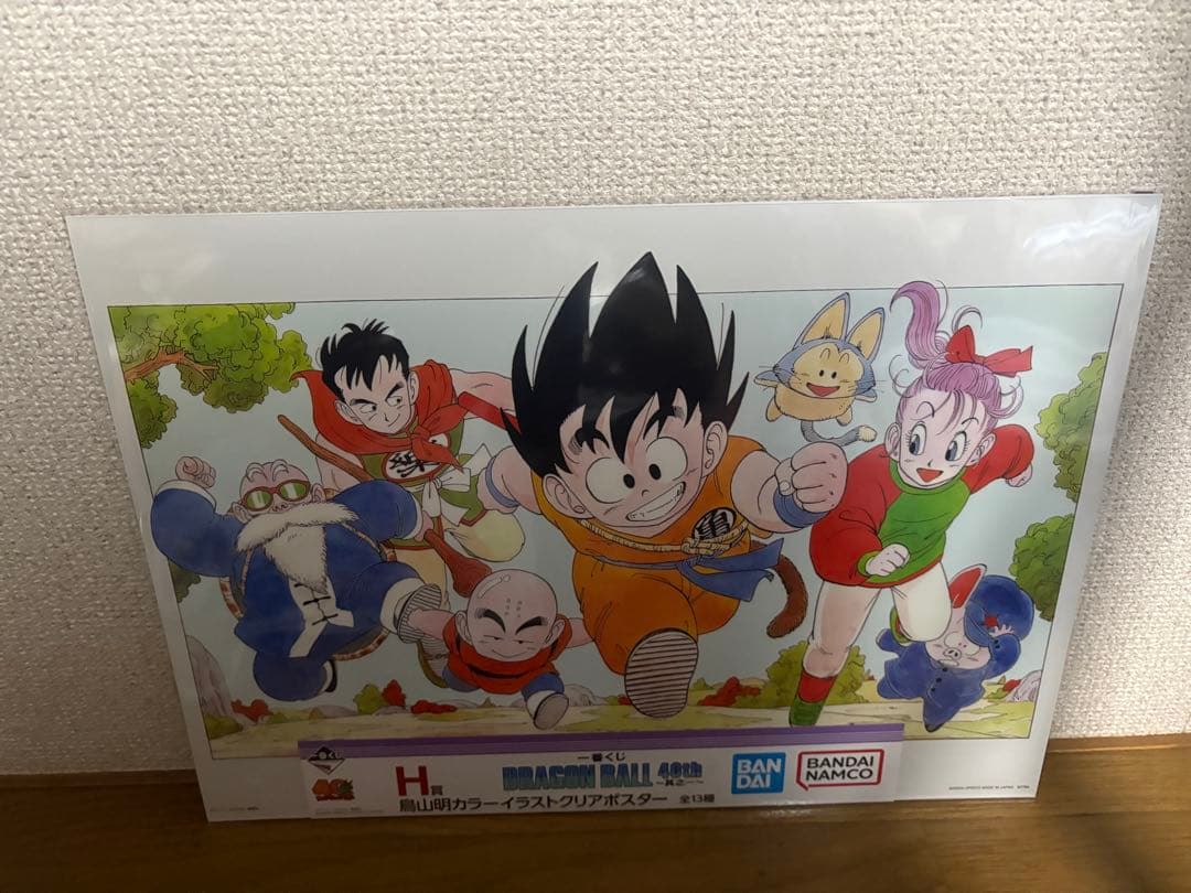 一番くじ ドラゴンボール40th〜其之一〜 H賞イラストクリアポスター コンプ