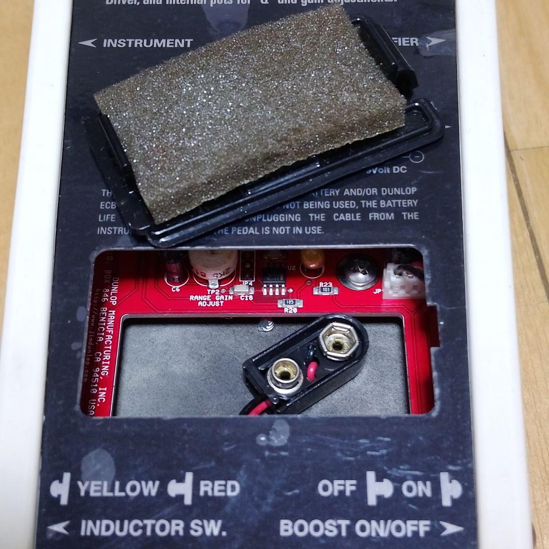 MXR CAE WAH MC-404 ワウペダル