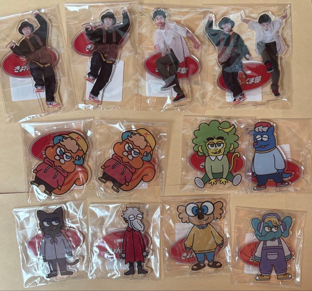 きょんくま グッズ 追加多々あり ※画像変更しました