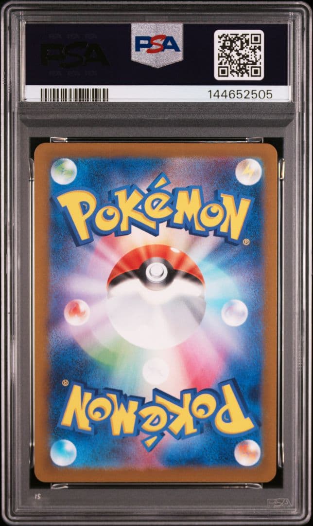 【PSA10】 メガゲンガーex MA 230/193 MEGAドリームex