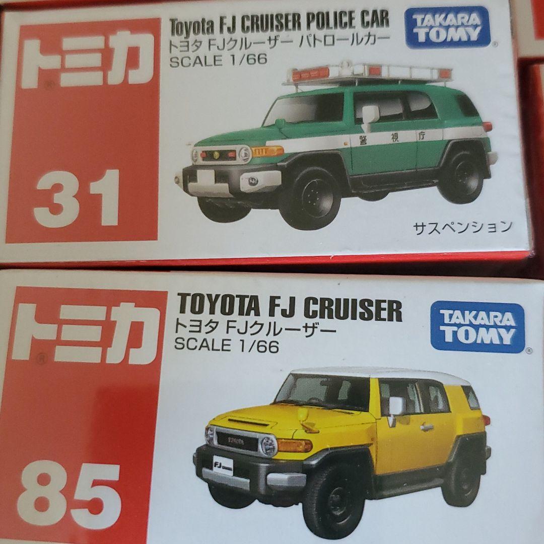 トミカ12セット