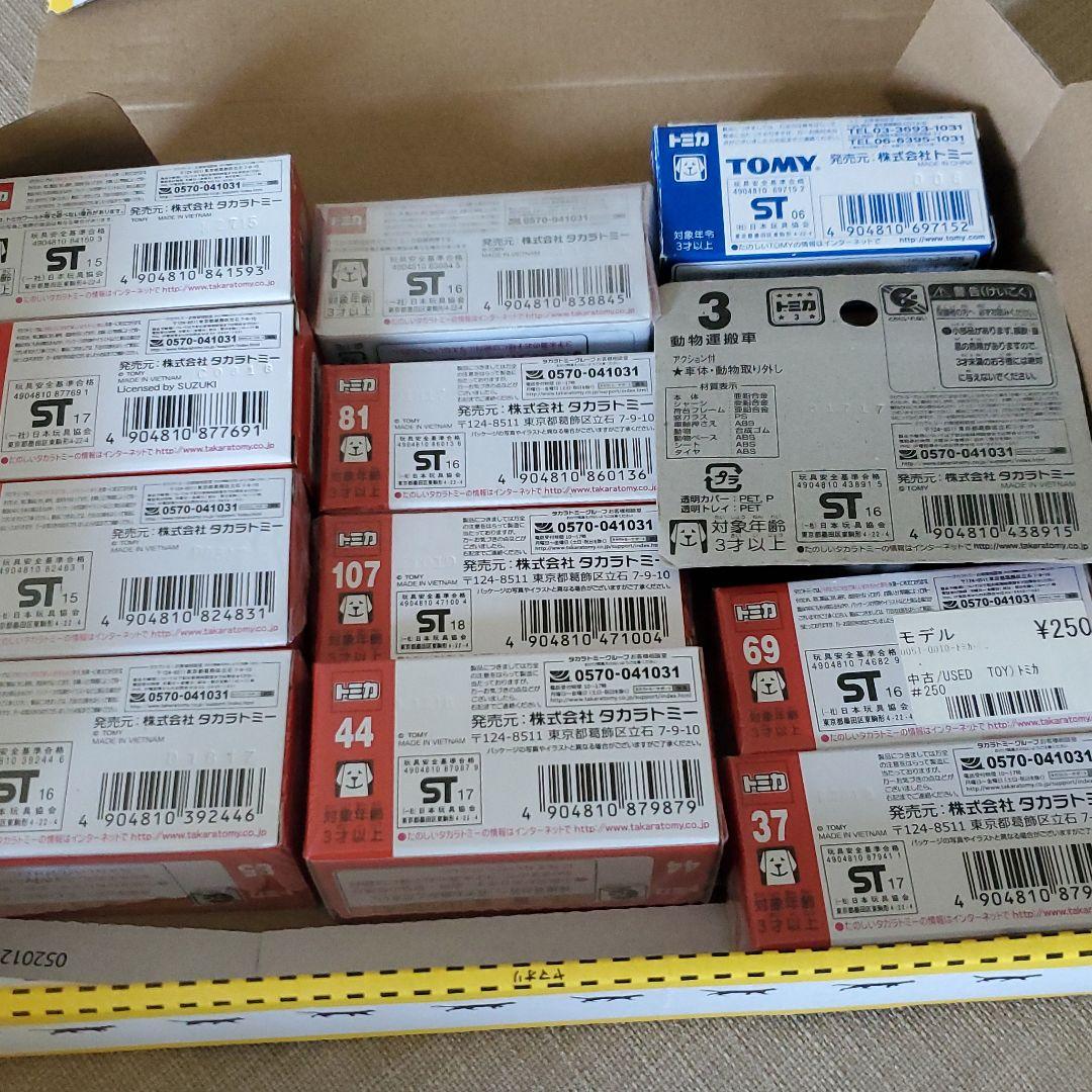 トミカ12セット