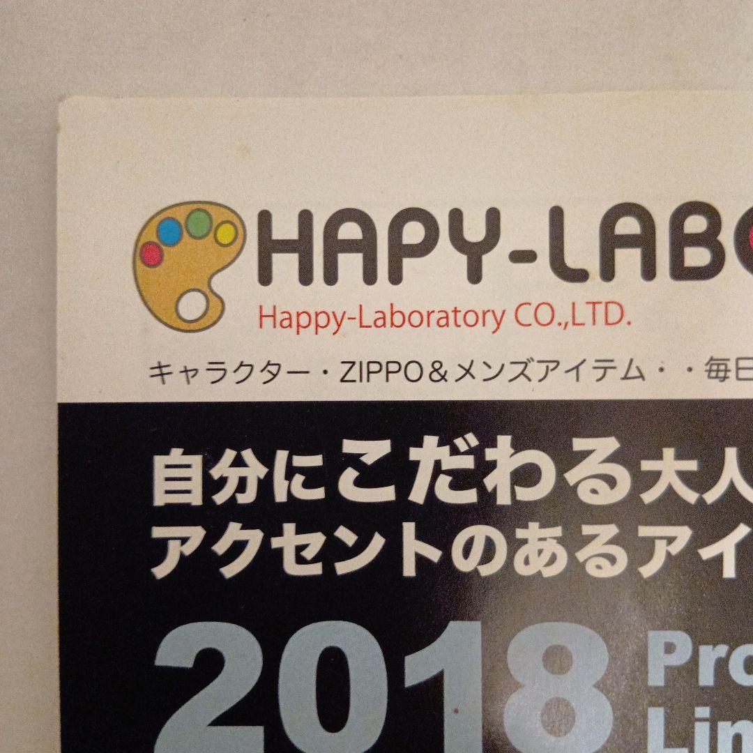 Caudata 創刊号