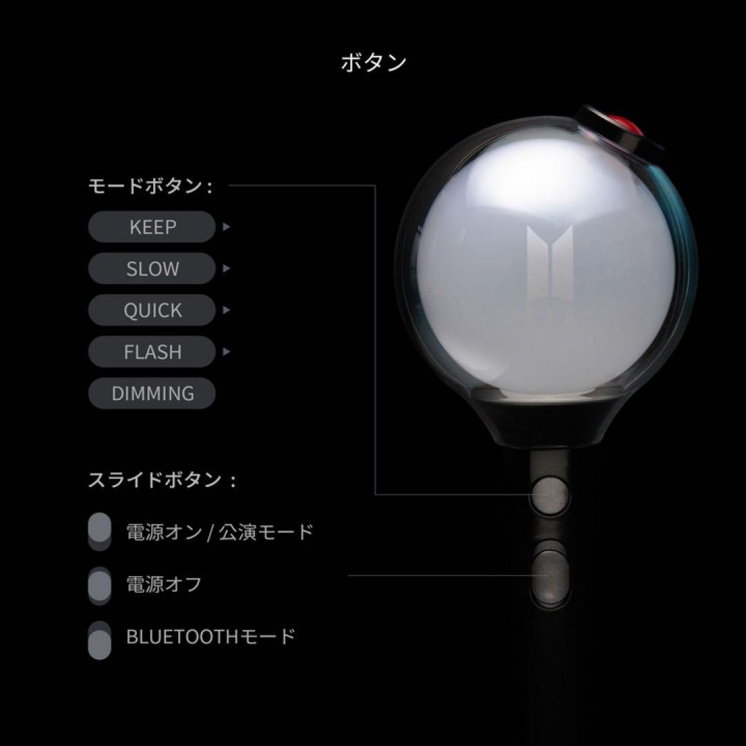 BTS アミボムver.4 公式