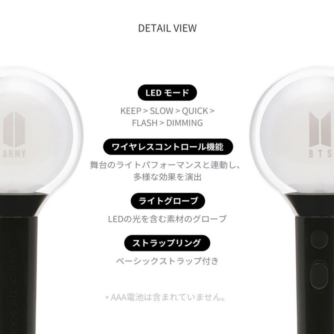 BTS アミボムver.4 公式