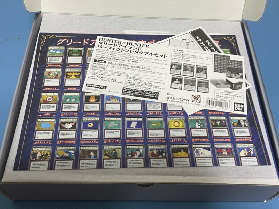 HUNTER×HUNTER グリードアイランド パーフェクトコレクタブルセット
