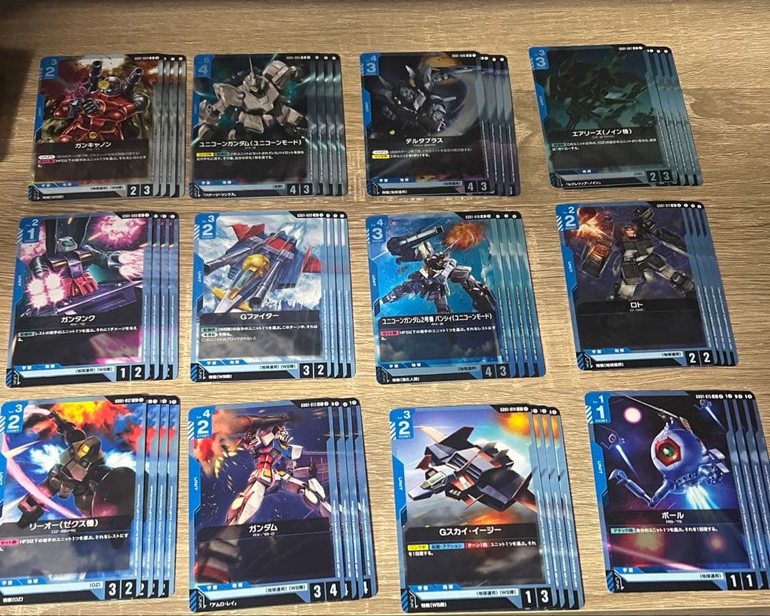 ガンダムカードゲーム　GD01 LR〜C 4枚ずつフルコンプ