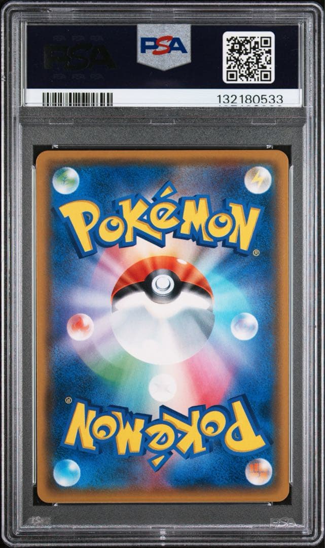 【極美品】PSA10 サーナイト＆ニンフィアGX SR