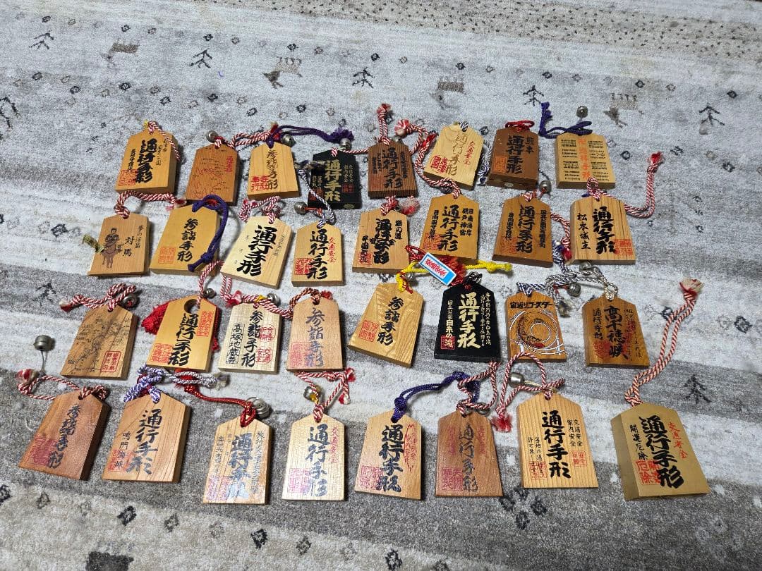 通行手形　参詣手形　32個セット　昭和～平成