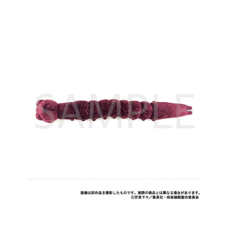 【新品】呪術廻戦 格納呪霊ぬいぐるみ
