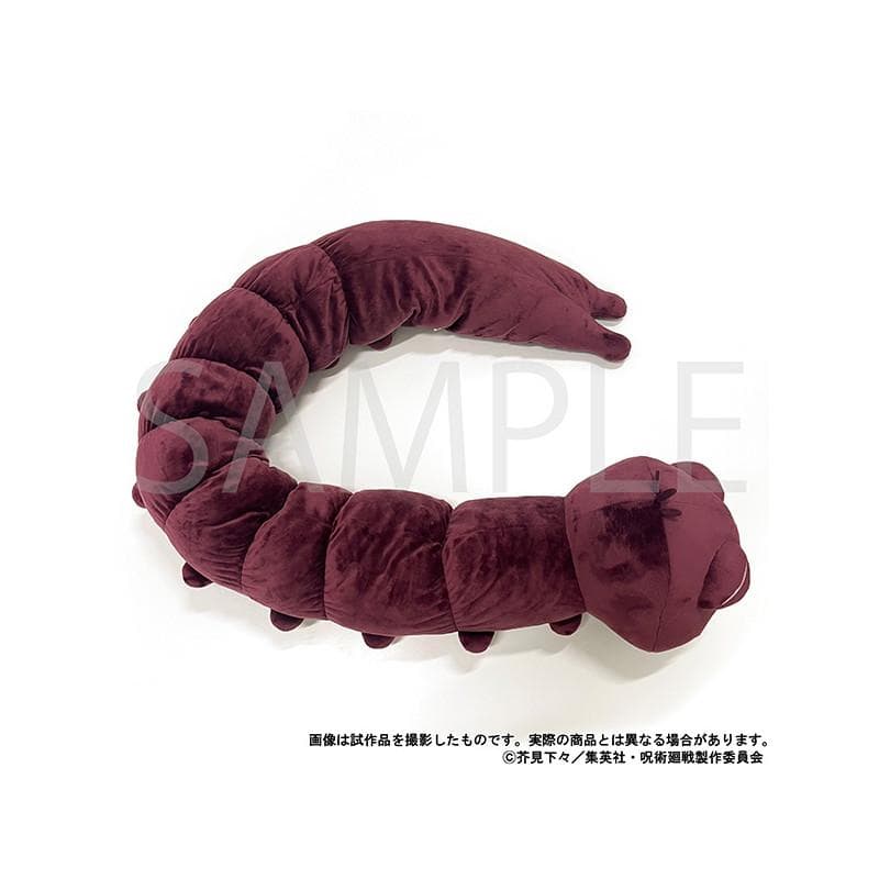 【新品】呪術廻戦 格納呪霊ぬいぐるみ