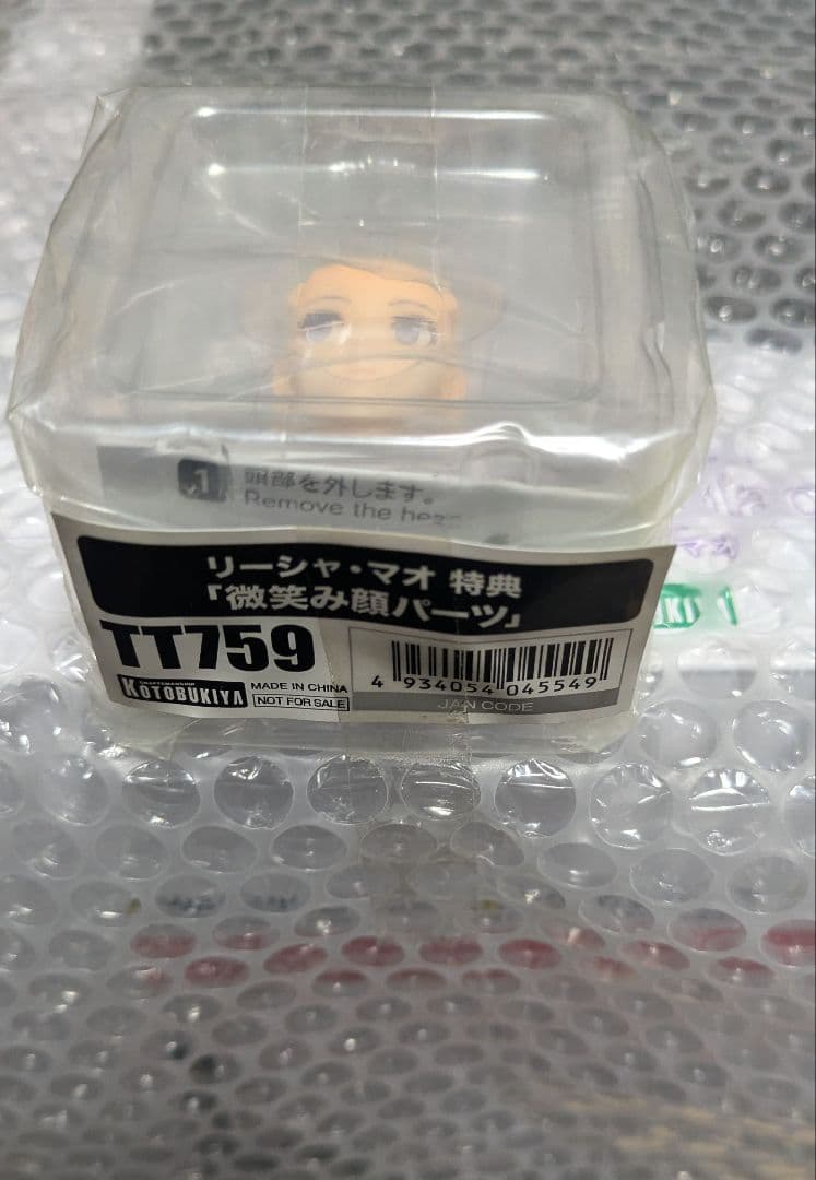 【新品未開封・限定特典付き】リーシャ・マオ フィギュア