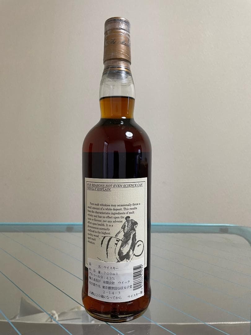 【超美品　未開栓】ザ・マッカラン 25年　1975－2000　700ml 43%