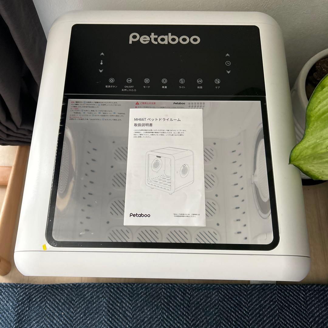 Petaboo ペットドライヤー　ペットハウス 冷暖房　トリミング　犬猫