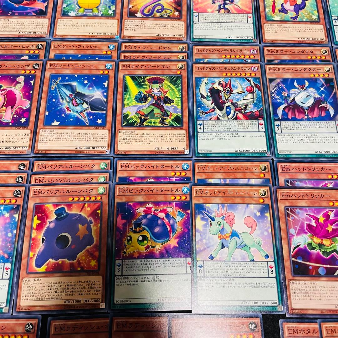 No.127 遊戯王デッキパーツ　EM 魔術師デッキパーツ大量セット