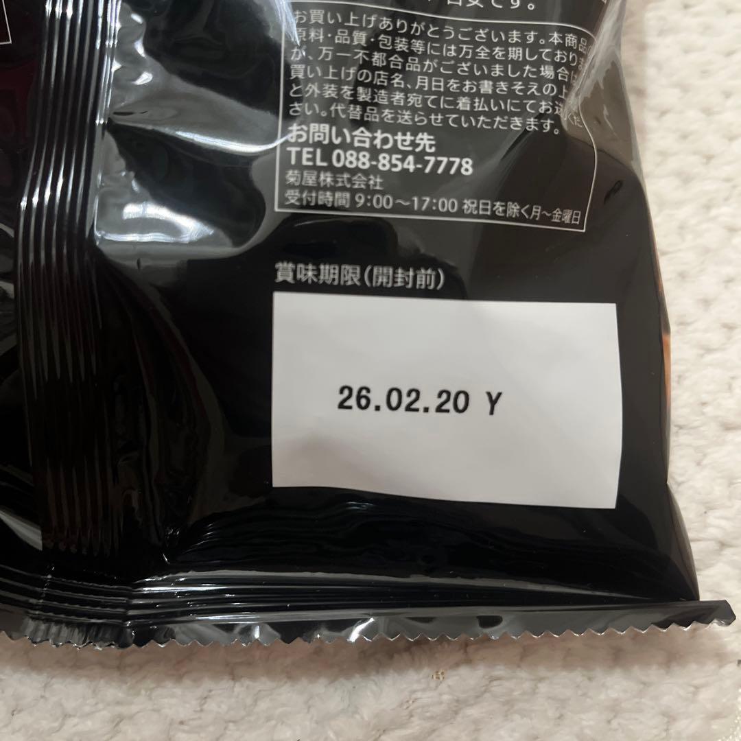 今際の国のアリス 限定グッズセット