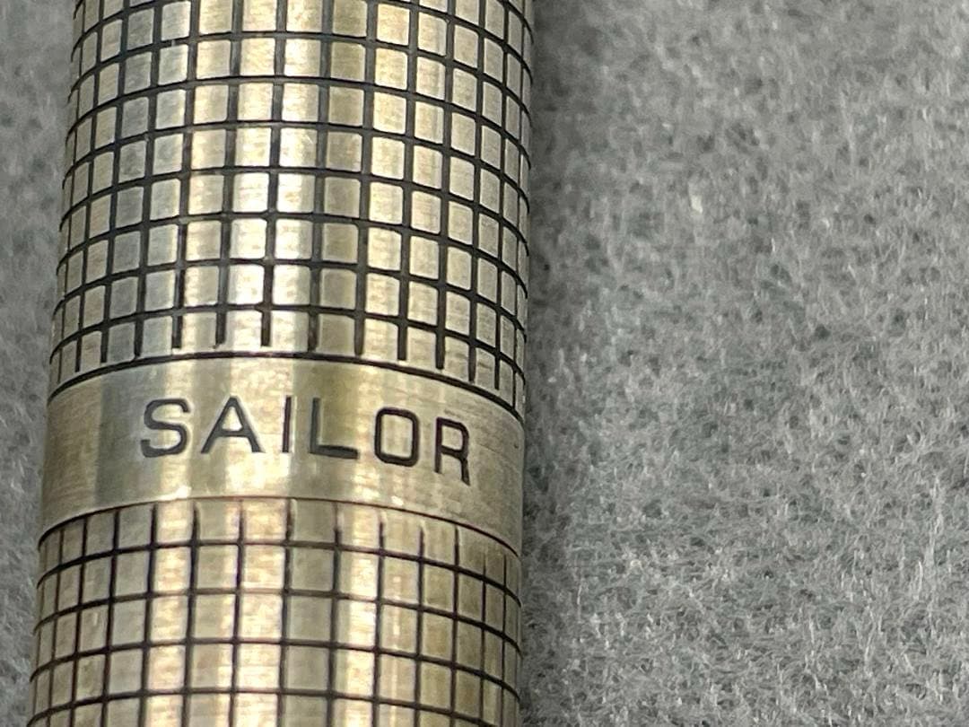 【未使用】セーラー万年筆　スターリングシルバー　18K 　＜4＞ 格子柄