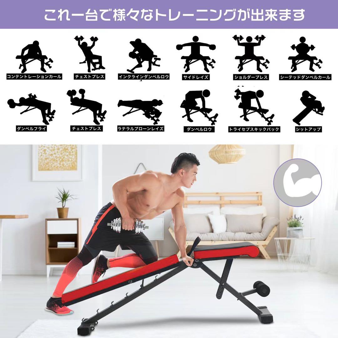 可変式ダンベル 24kg 2個セット