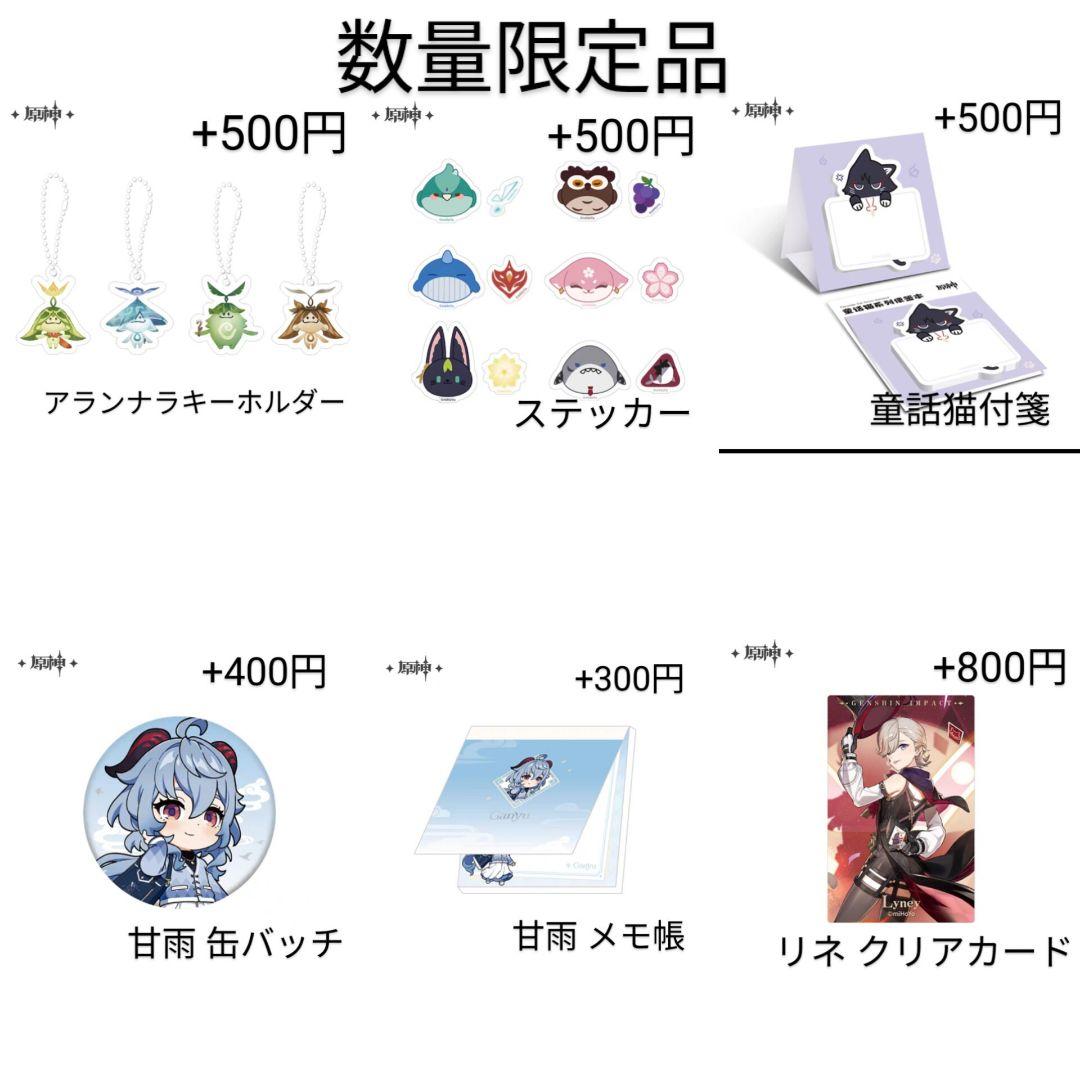 〈公式正規品〉原神　フォンテーヌ　mihoyo　フリーナ　缶バッチ　立ち絵