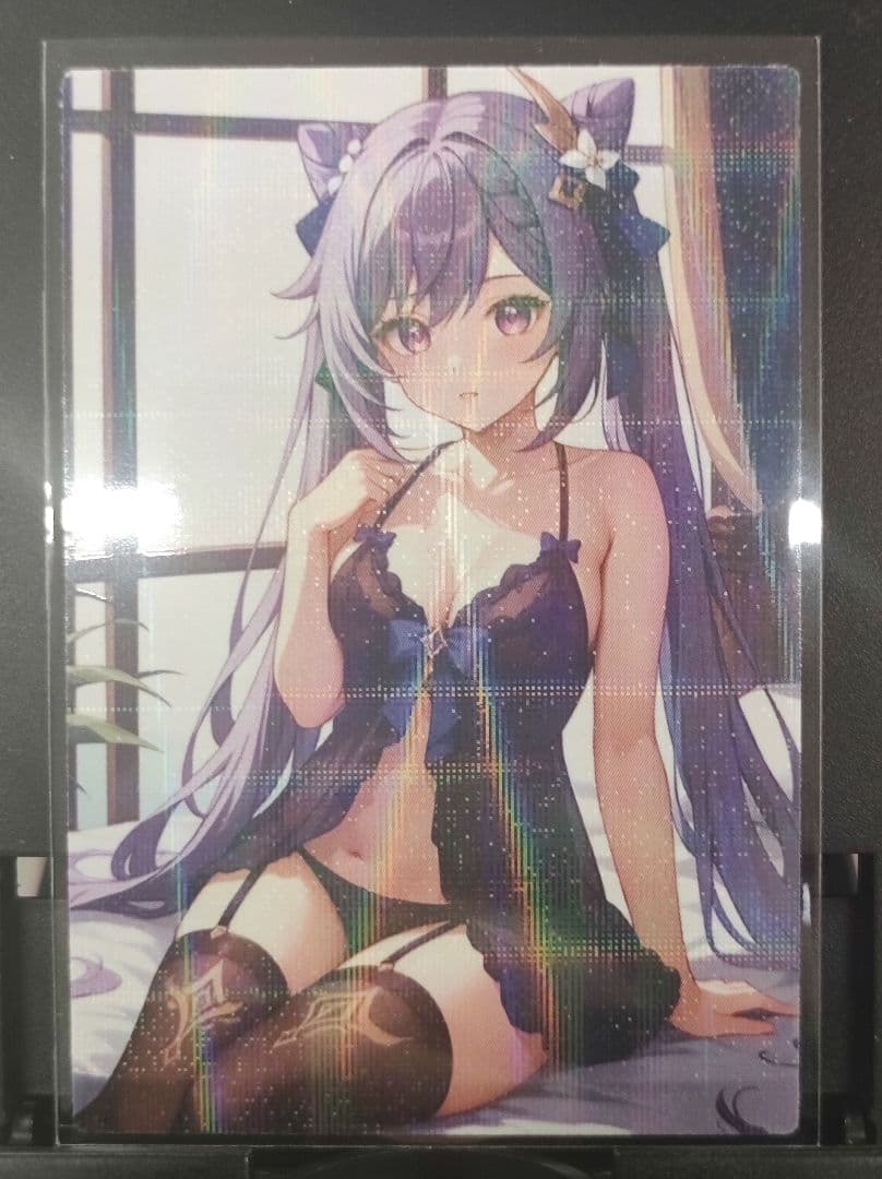 ユウです