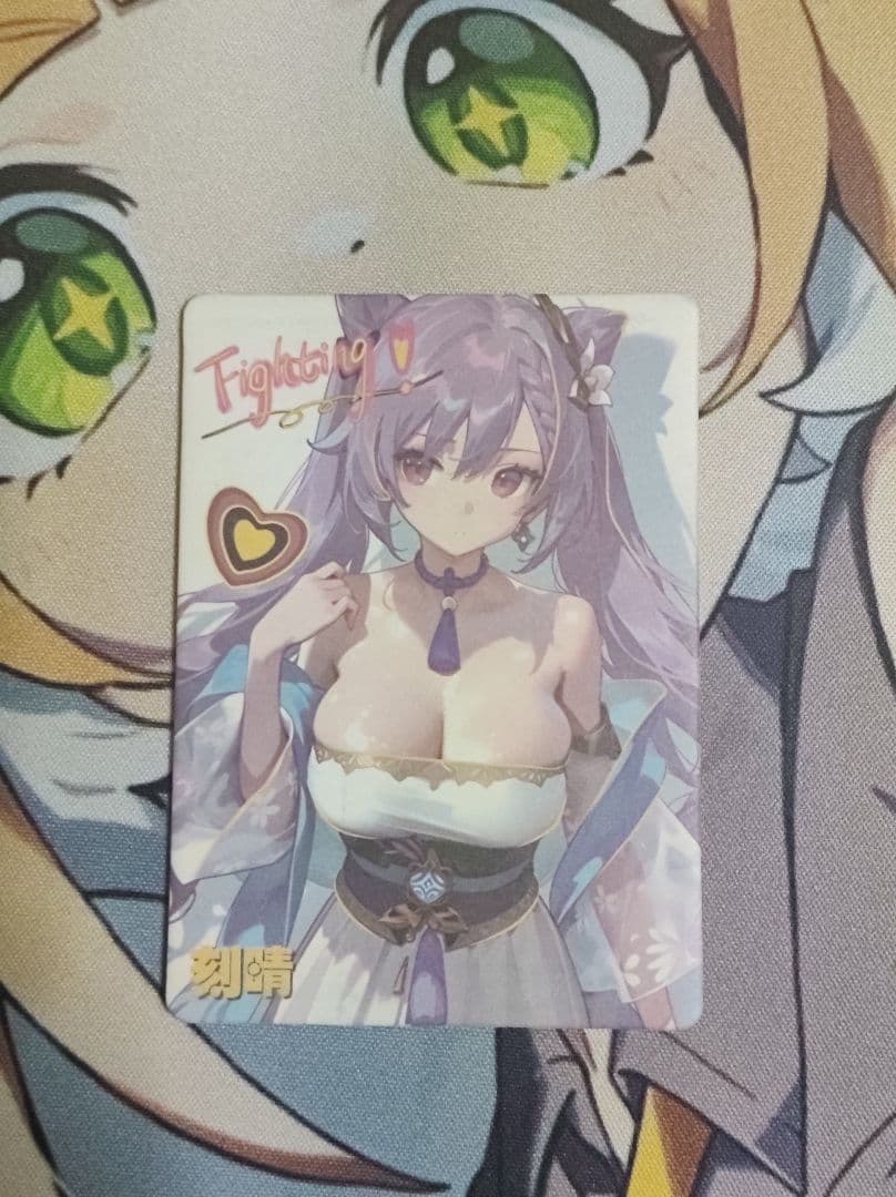 ユウです