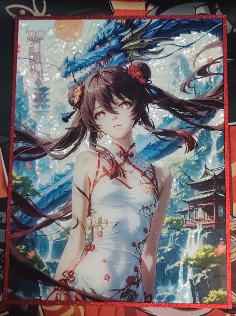 ユウです