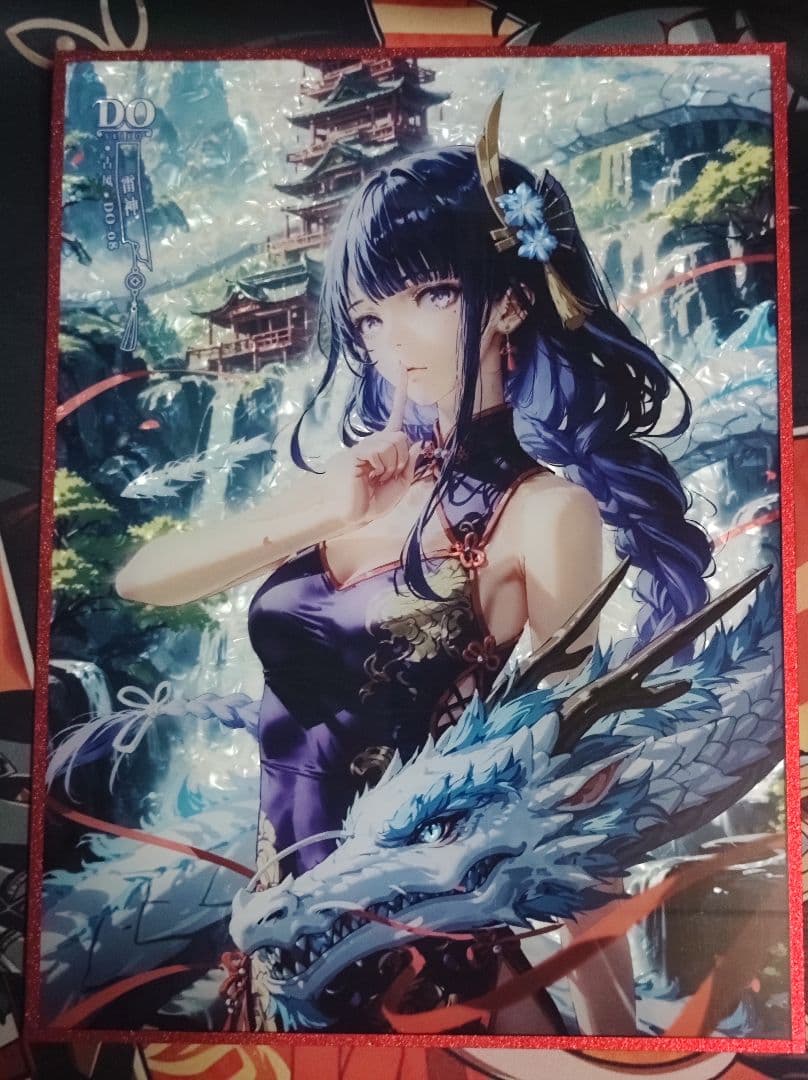 ユウです
