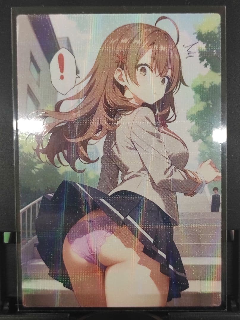 ユウです