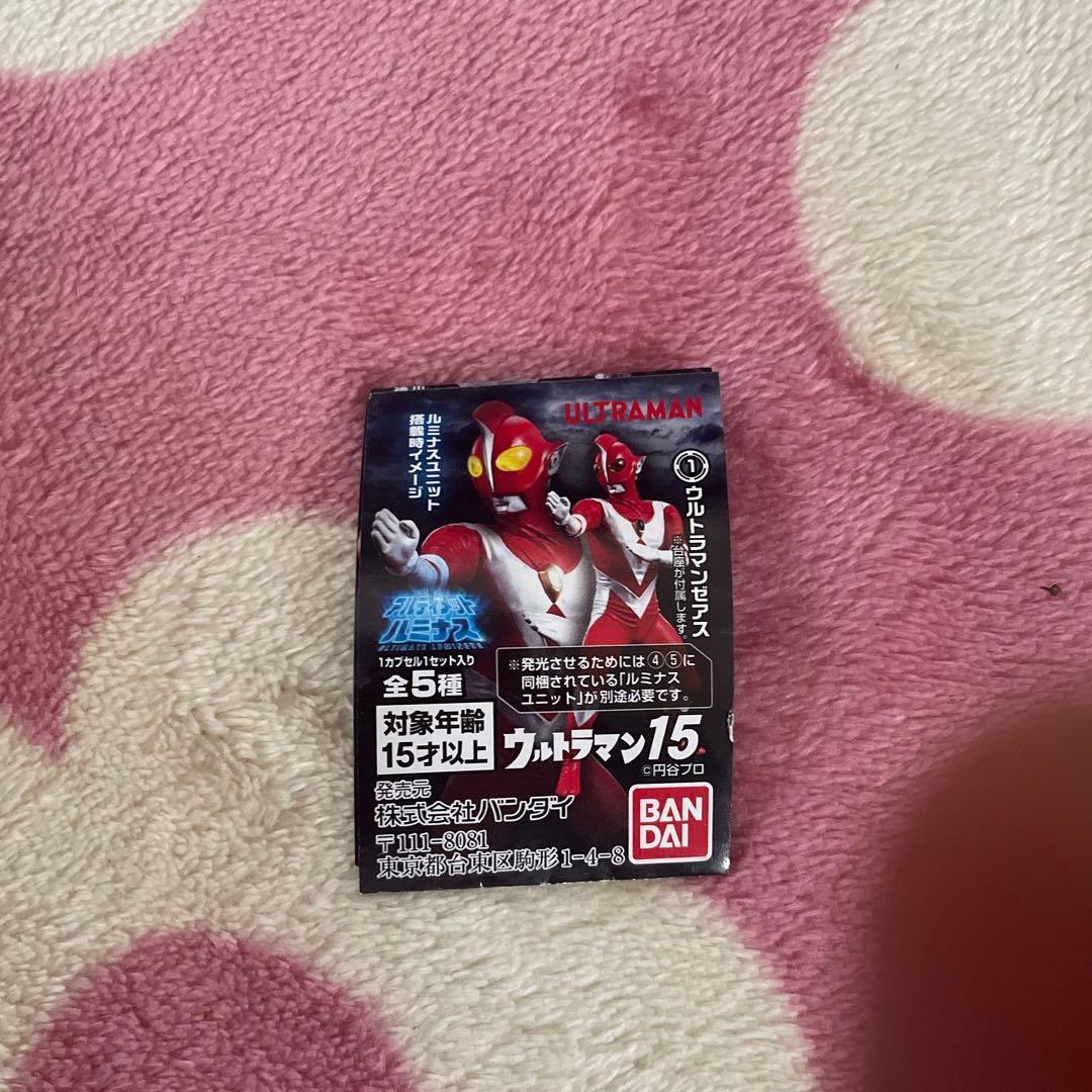 アルティメットルミナス　ウルトラマン　全8種セブン　タロウ　レオ