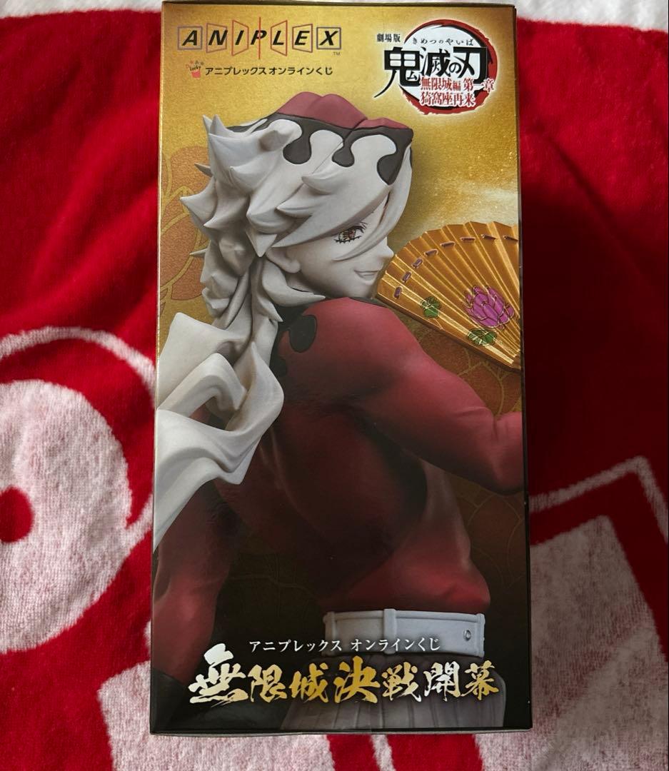鬼滅の刃 アニプレックスオンラインくじ B賞 童磨 フィギュア