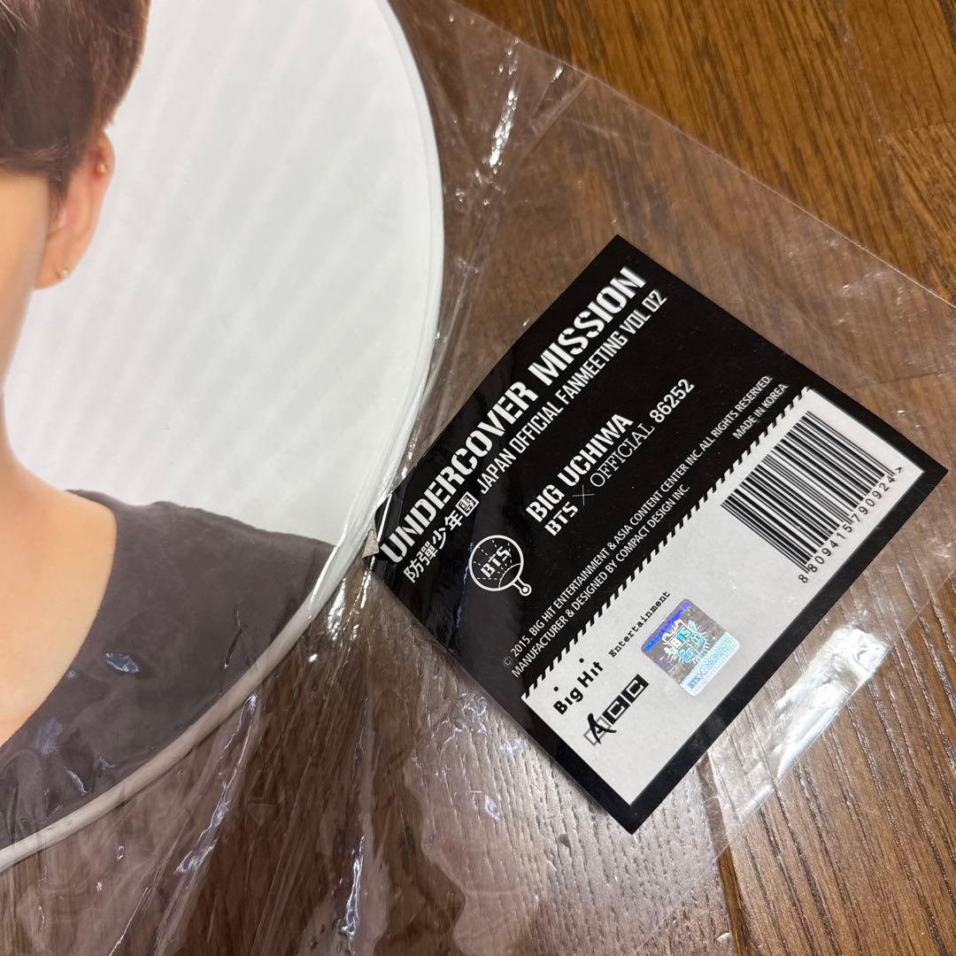 BTS ジミン　うちわセット