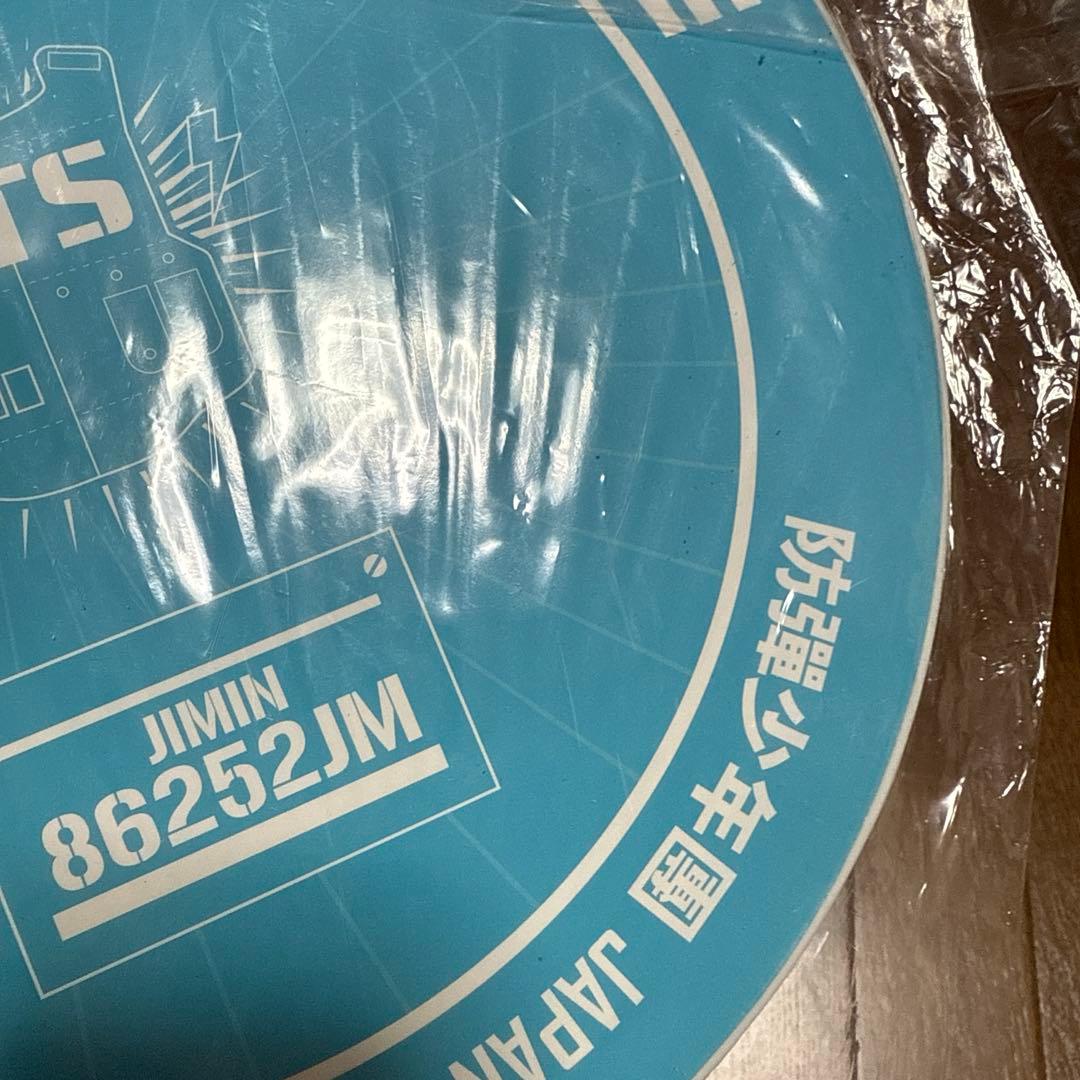 BTS ジミン　うちわセット