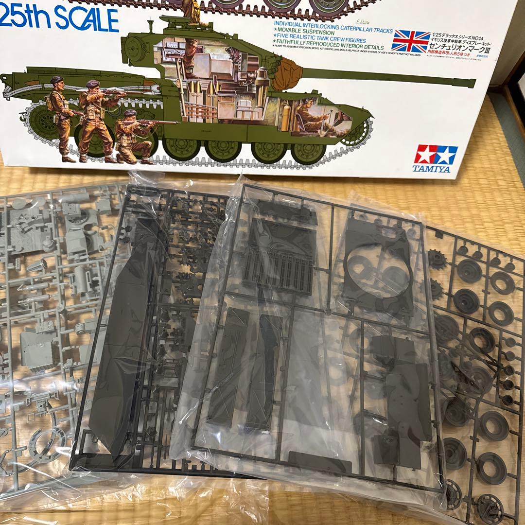 イギリス陸軍中戦車　センリュリオンマークⅢディスプレイキット 1:25スケール