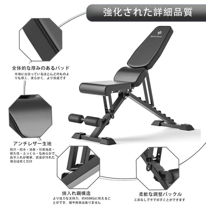 トレーニングベンチ 折りたたみ