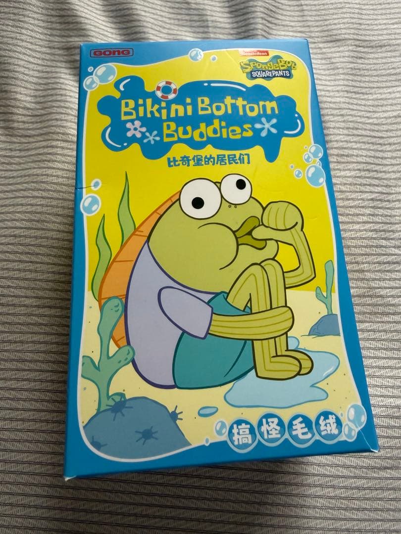BIKINI BOTTOM BUDDIESシリーズ シークレット Sardine