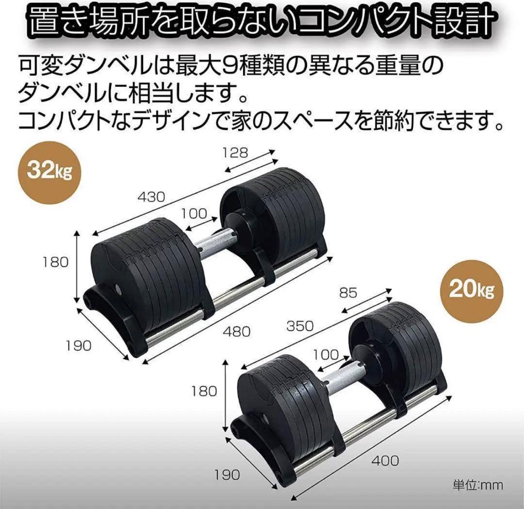 32kg 単品 (NUO 正規代理店)可変式ダンベル