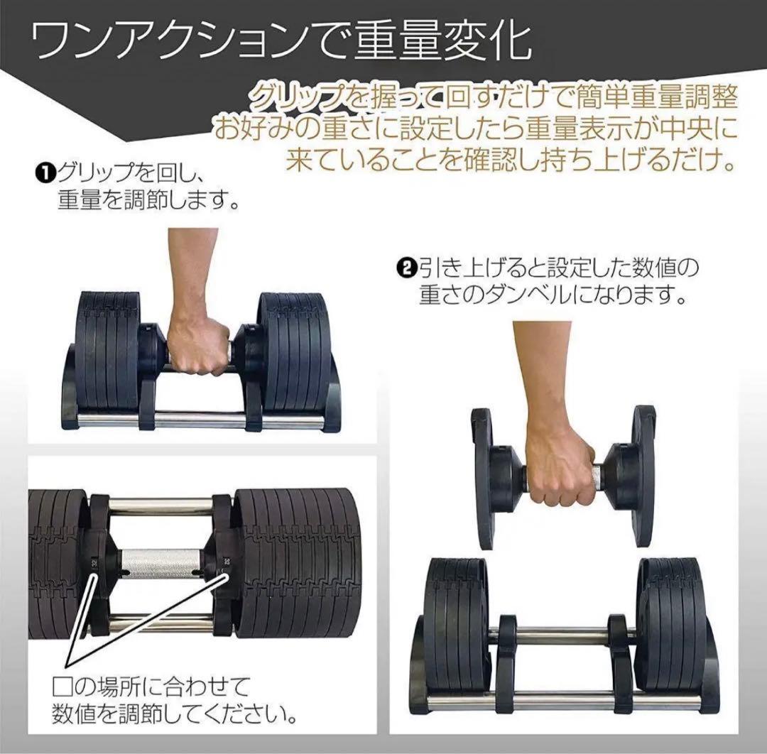 32kg 単品 (NUO 正規代理店)可変式ダンベル
