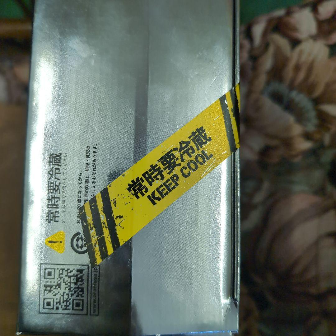 PRIVATE LAB EXTREME II 2024 日本酒 1000ml