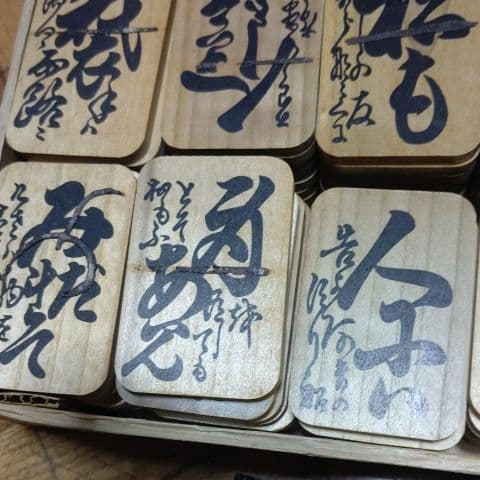 木札です