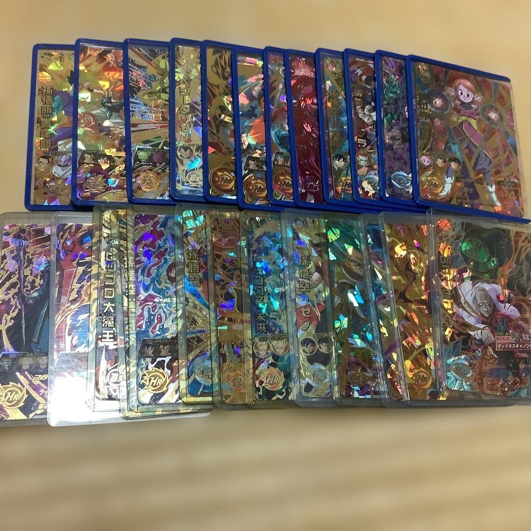 ドラゴンボールヒーローズ引退品