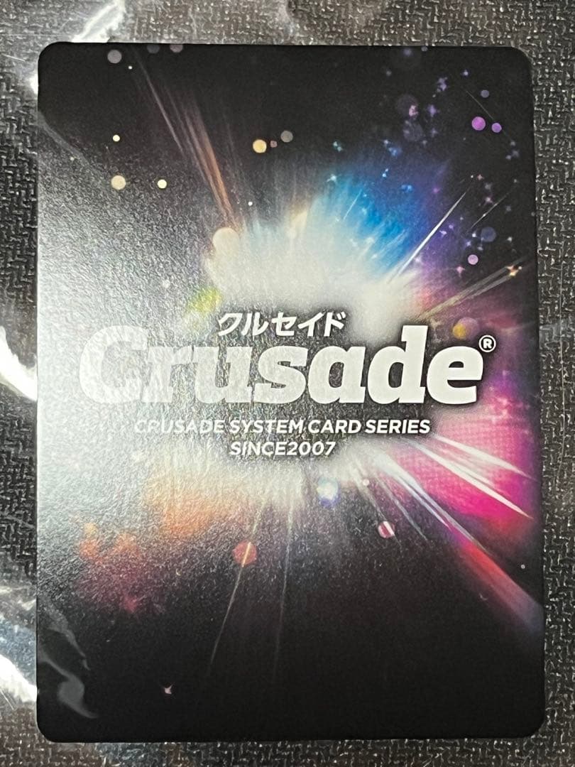 クルセイド　C.C. 箔押しサイン(ゆかな)