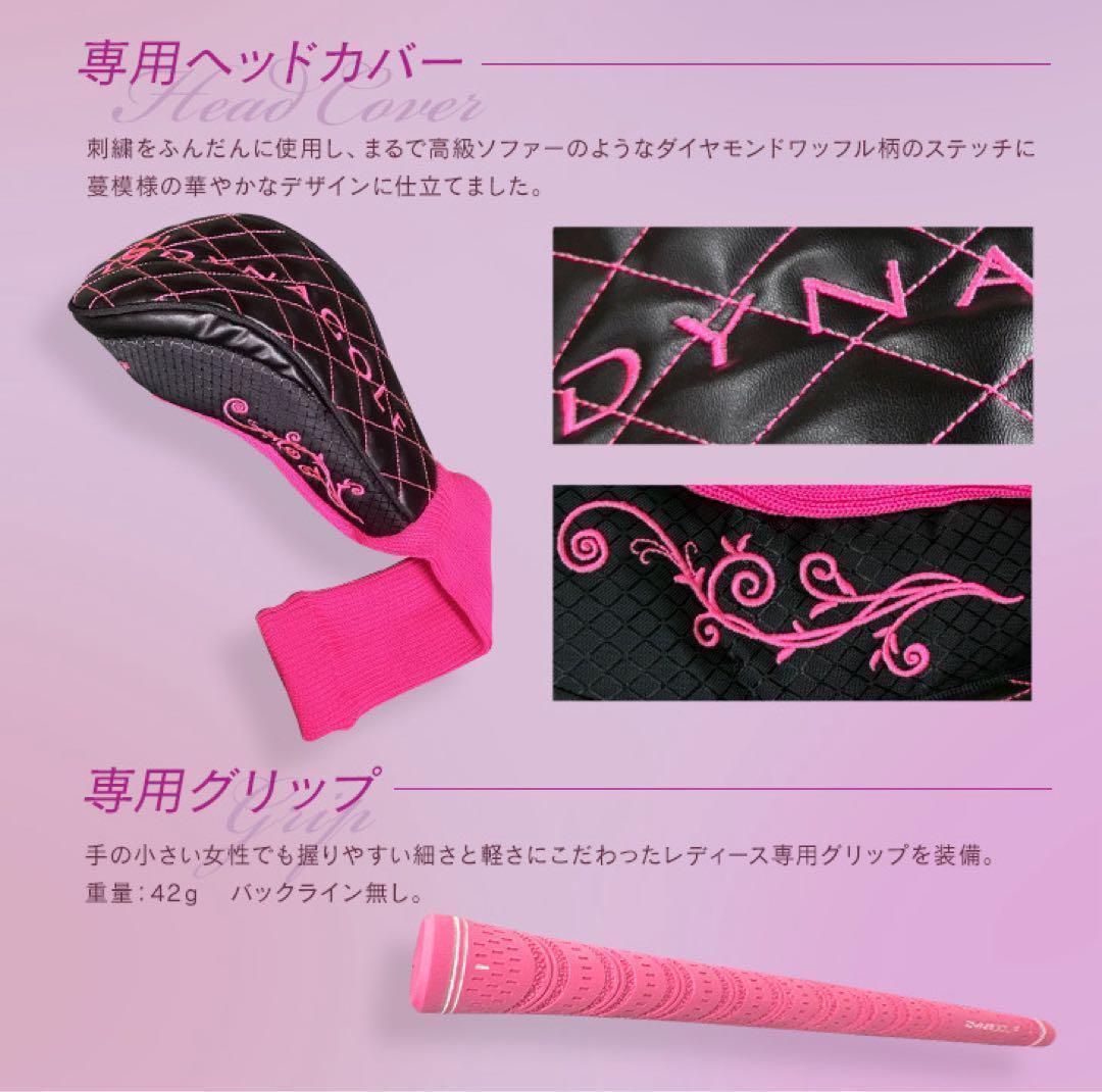 爆飛び女性用超高反発! 軽くてオシャレな ダイナミクス フェミーナ マミヤ仕様