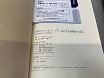 カルロス・クライバー ある天才指揮者の伝記 上 下 2冊セット