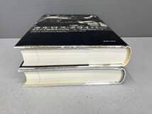 カルロス・クライバー ある天才指揮者の伝記 上 下 2冊セット